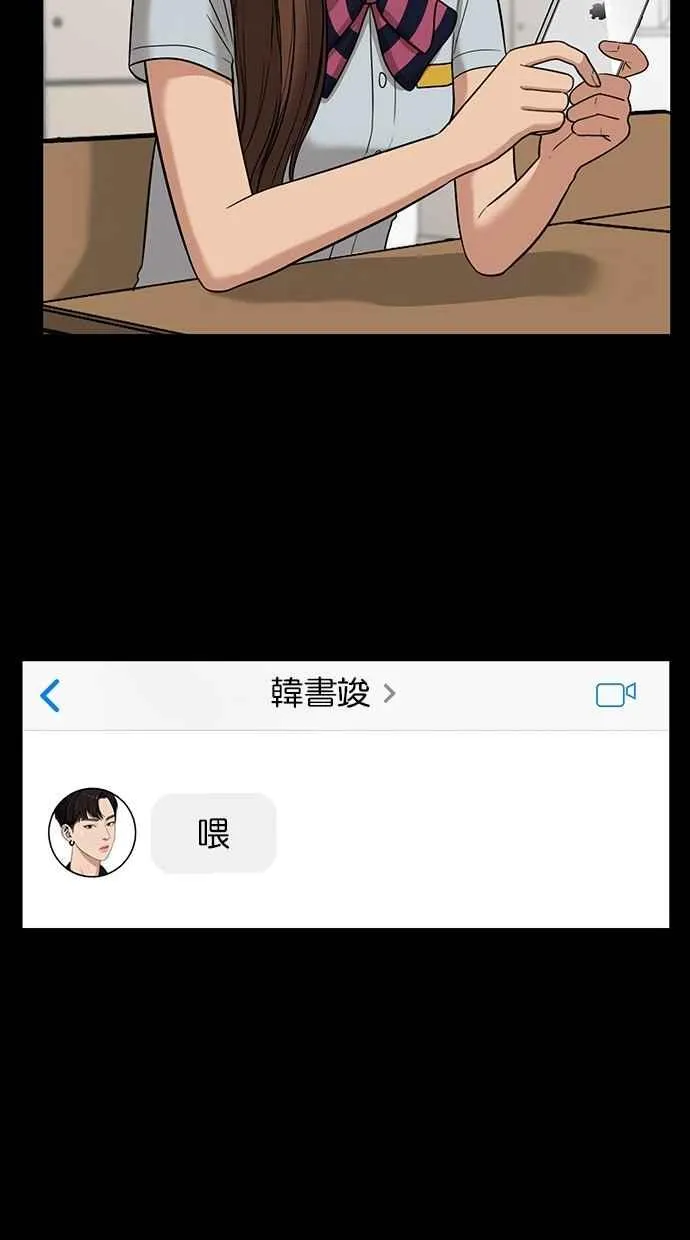 第122话 第32页