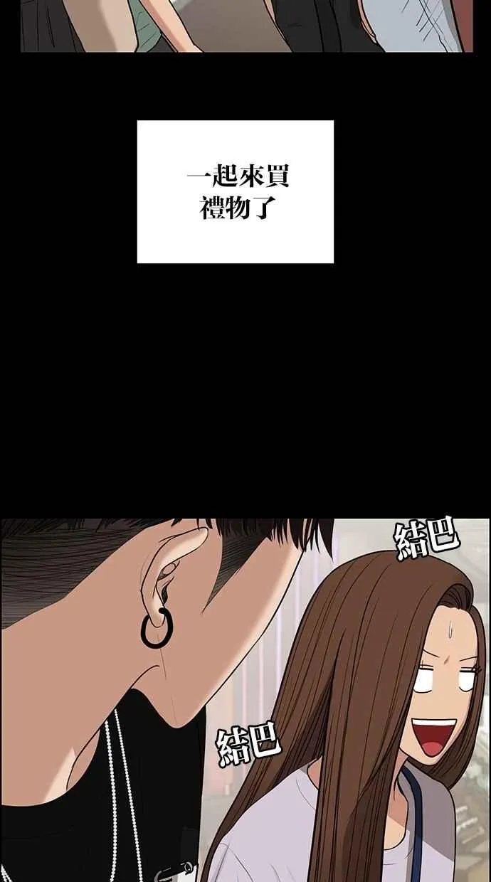 第122话 第35页