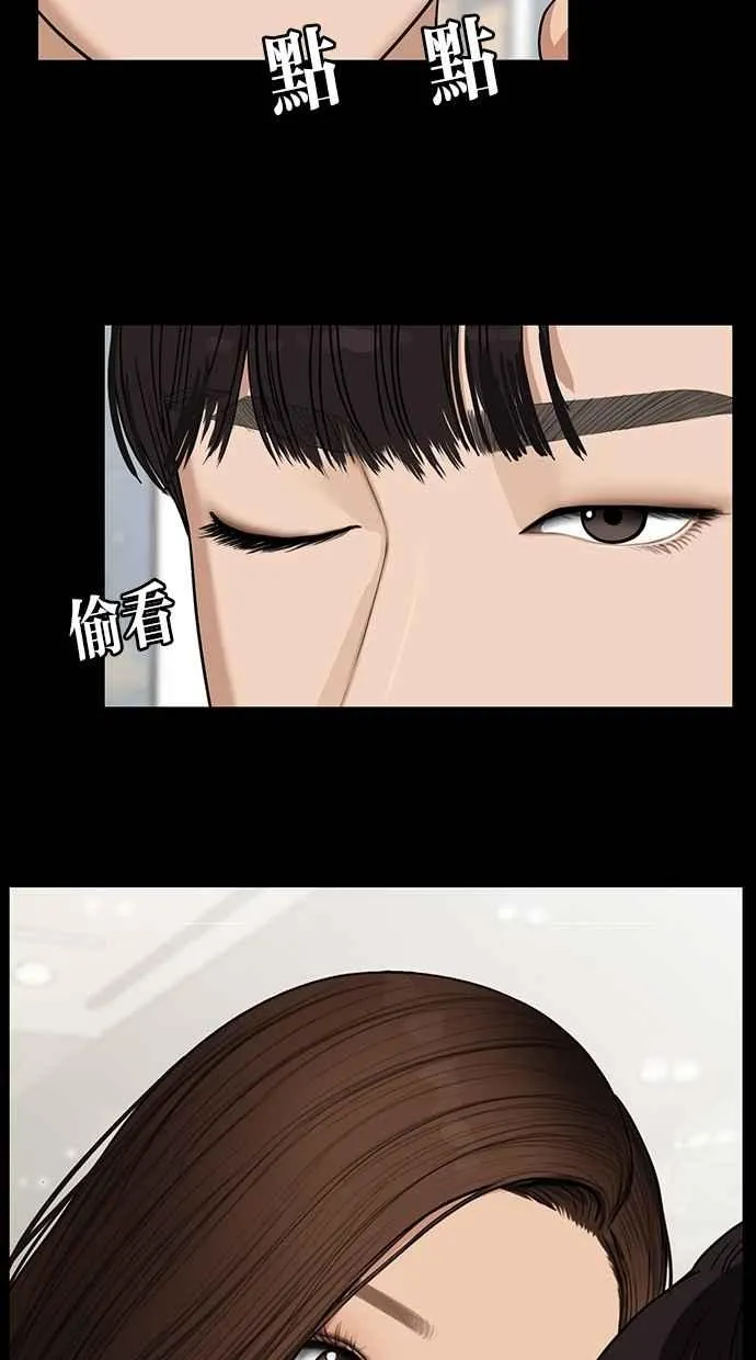第122话 第39页