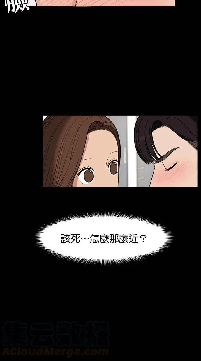 第122话 第41页