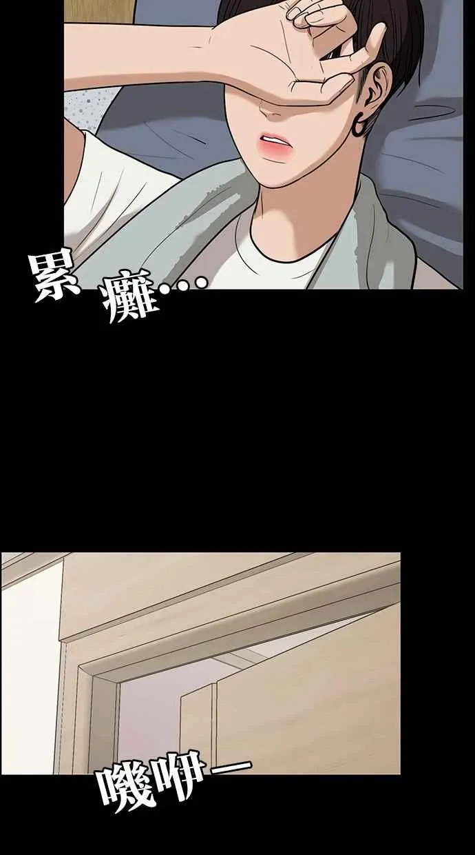 第122话 第44页