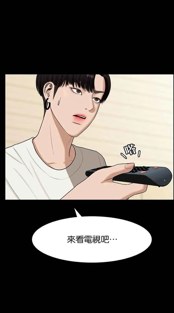 第122话 第45页
