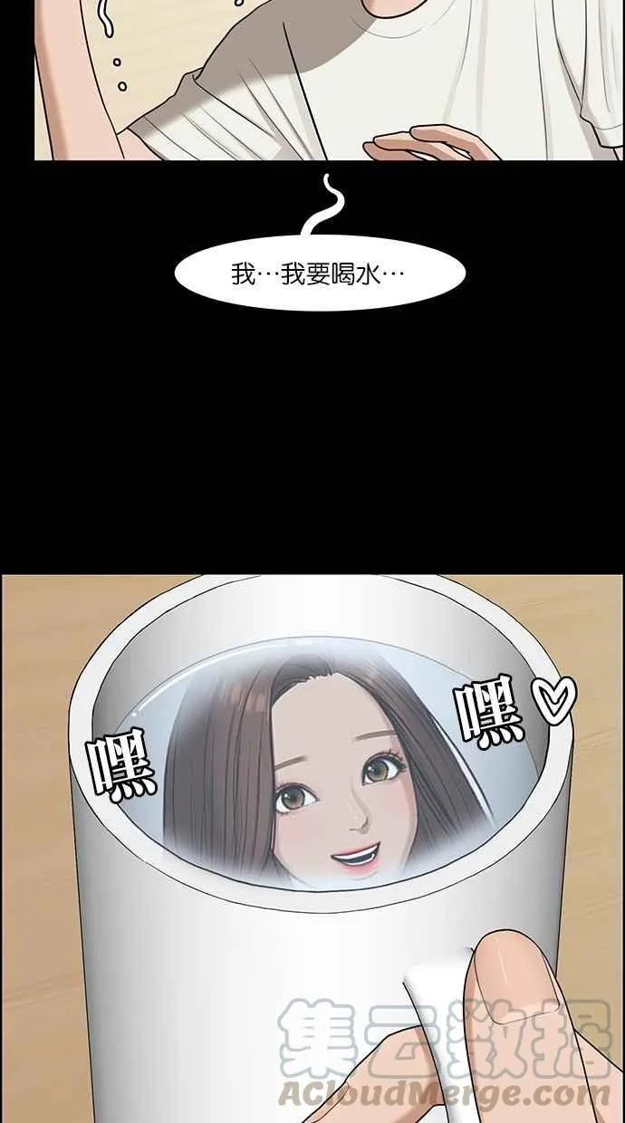 第122话 第51页