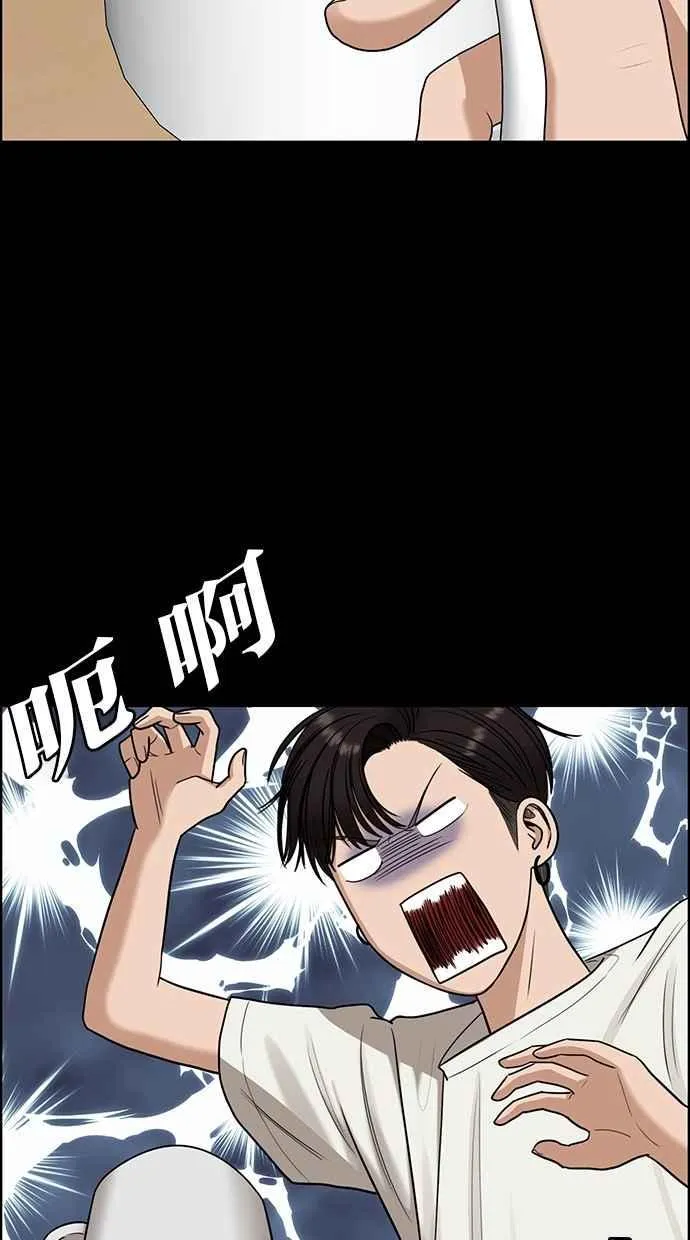 第122话 第52页
