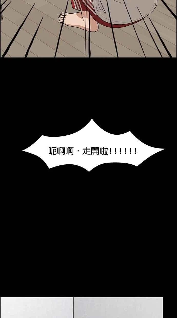 第122话 第55页