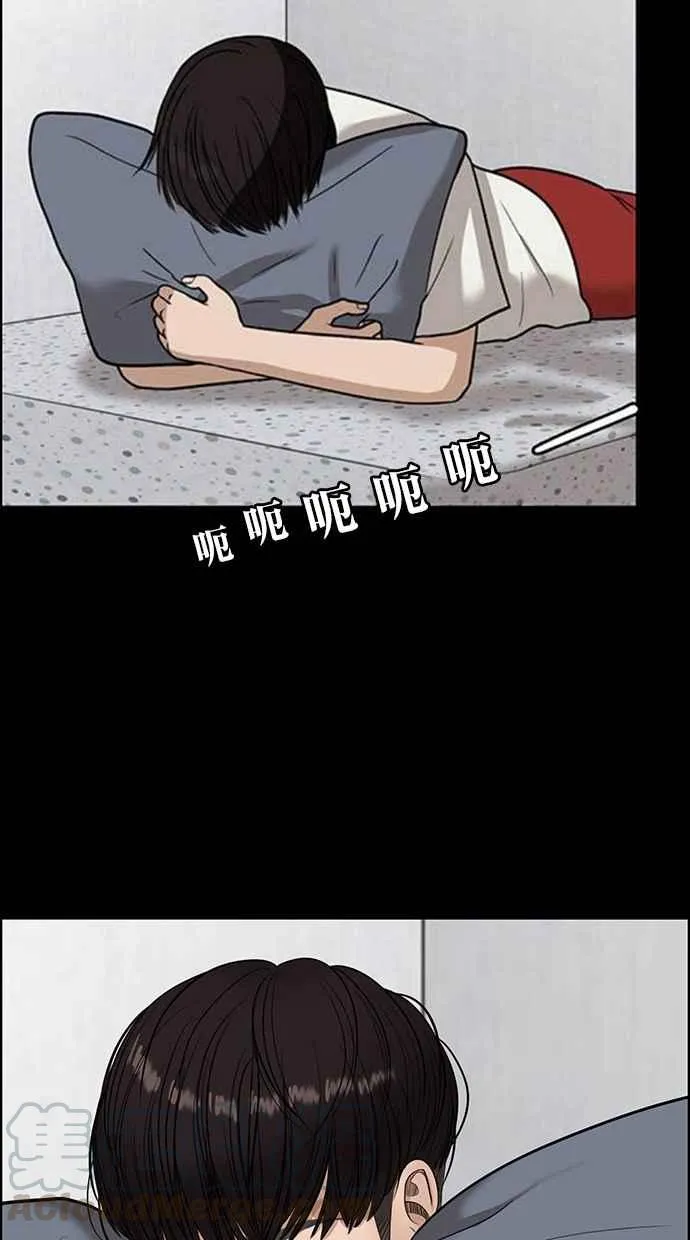 第122话 第56页