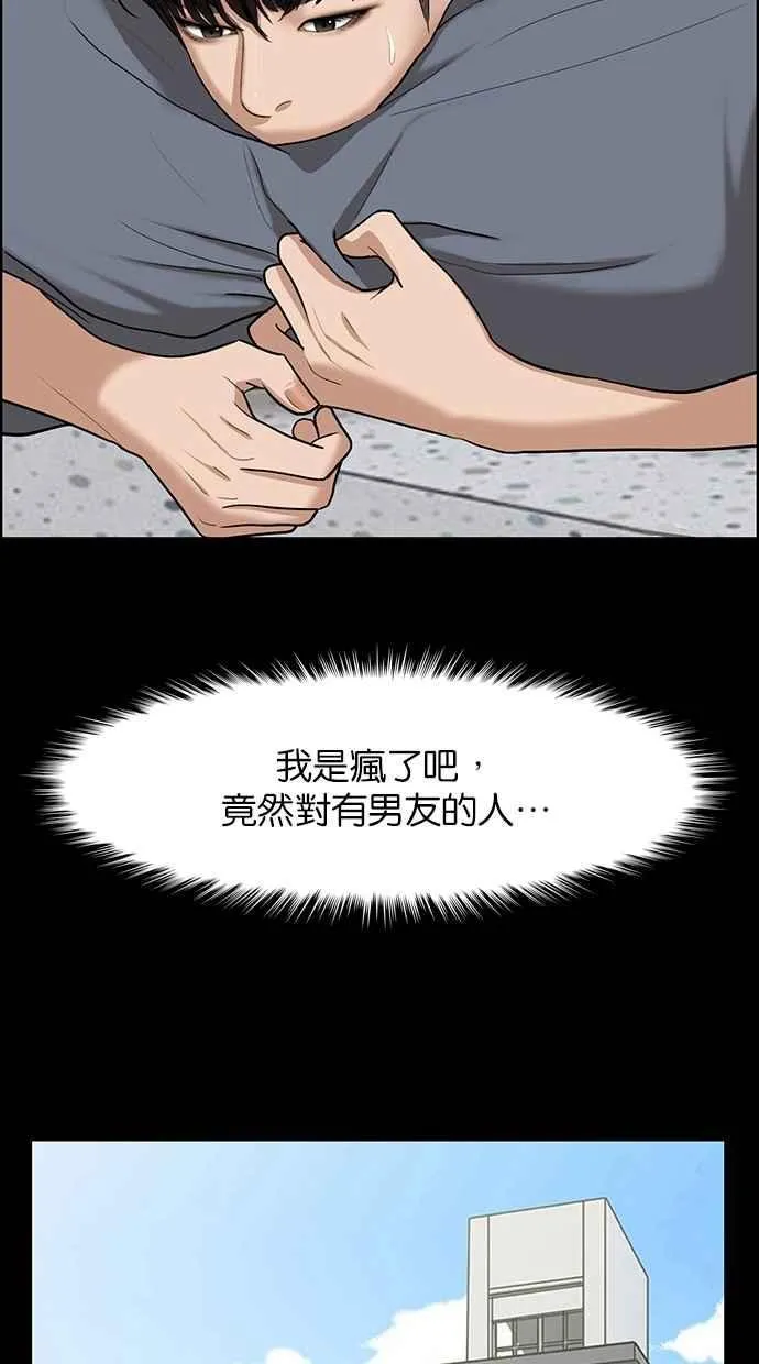 第122话 第57页