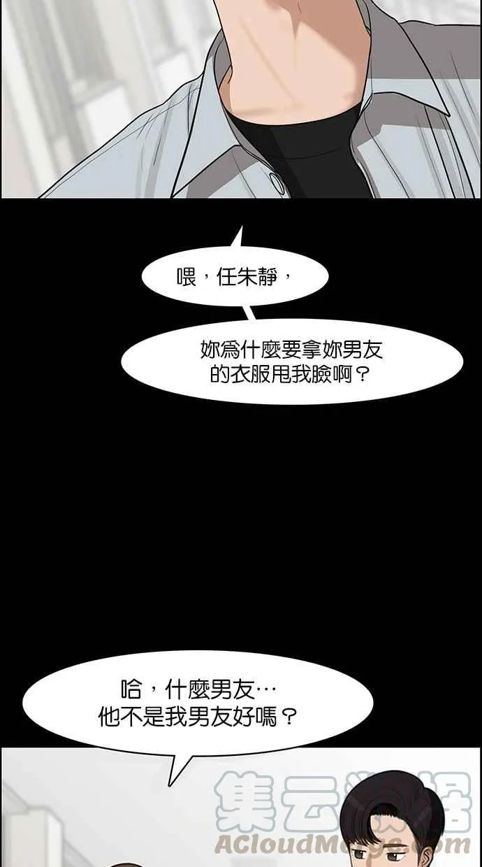 第122话 第61页