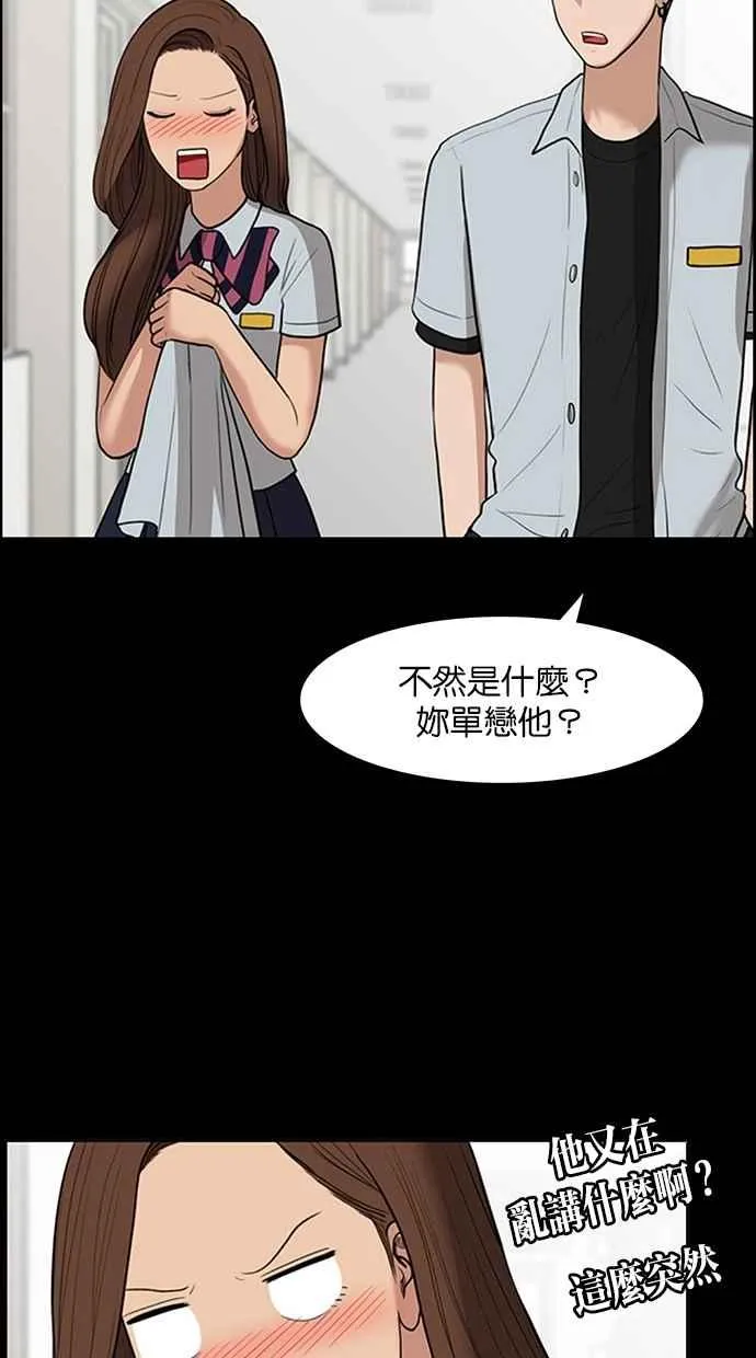 第122话 第62页