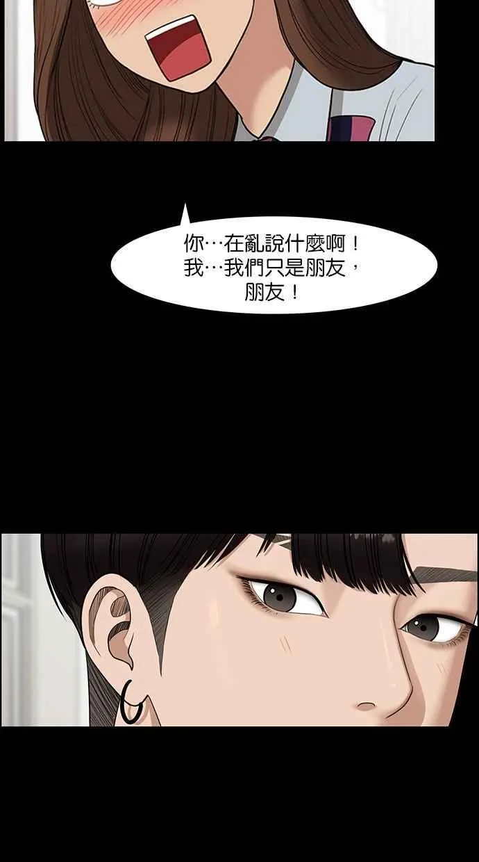 第122话 第63页