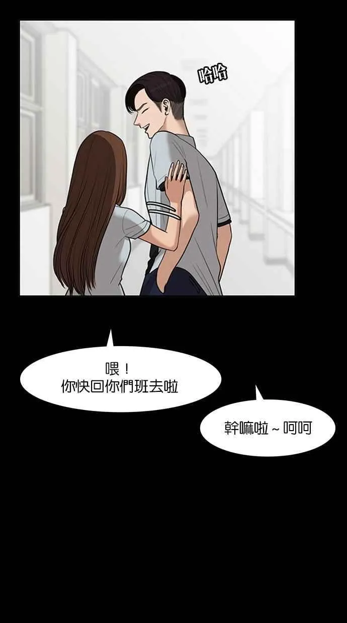 第122话 第65页