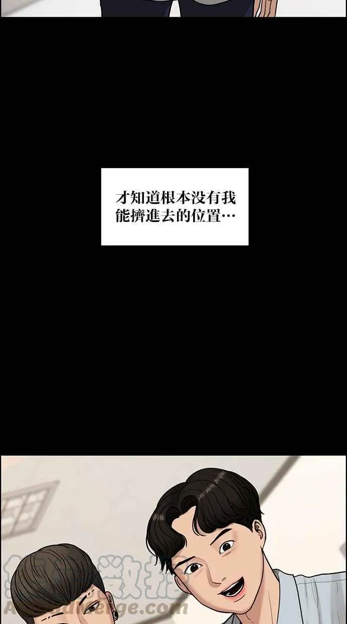 第122话 第71页