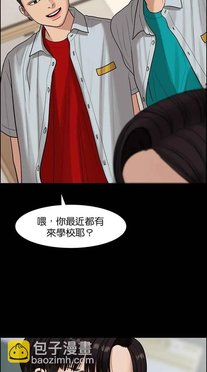 第122话 第72页