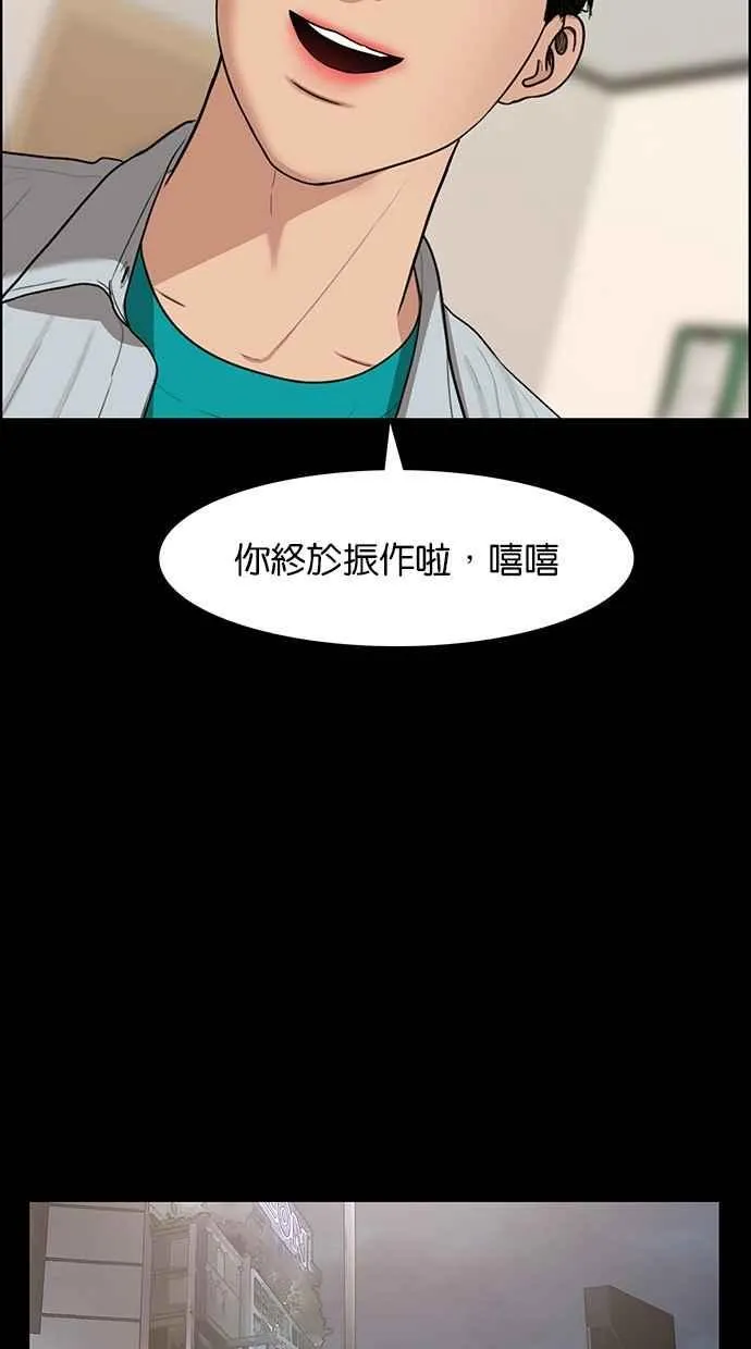 第122话 第74页