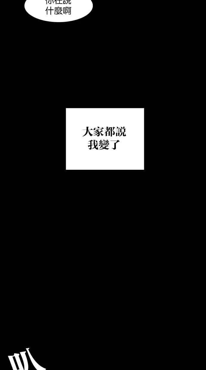 第122话 第78页