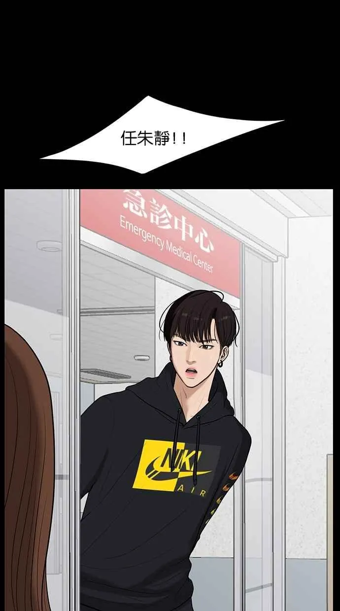 第122话 第80页