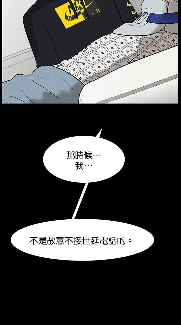 第122话 第85页