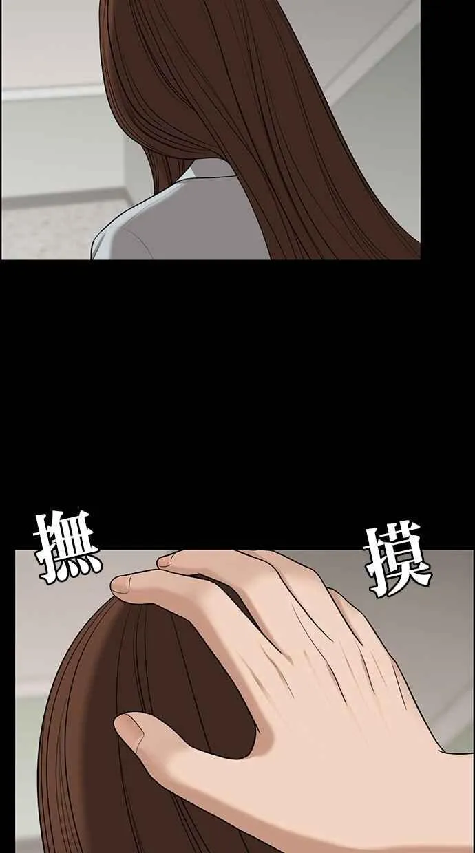 第122话 第87页