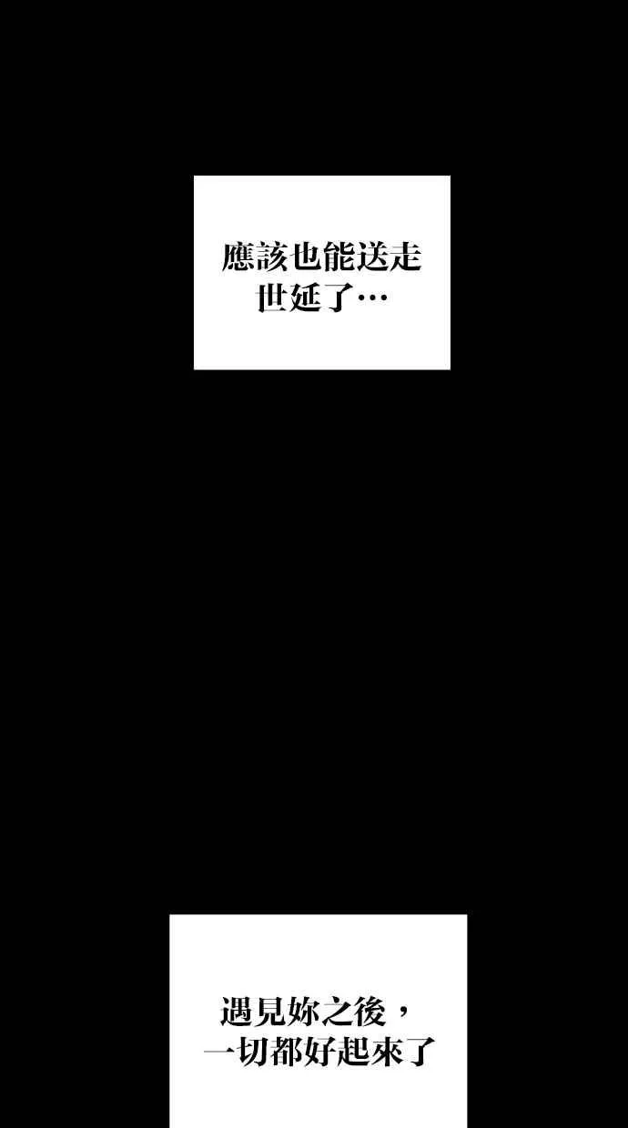 第122话 第94页