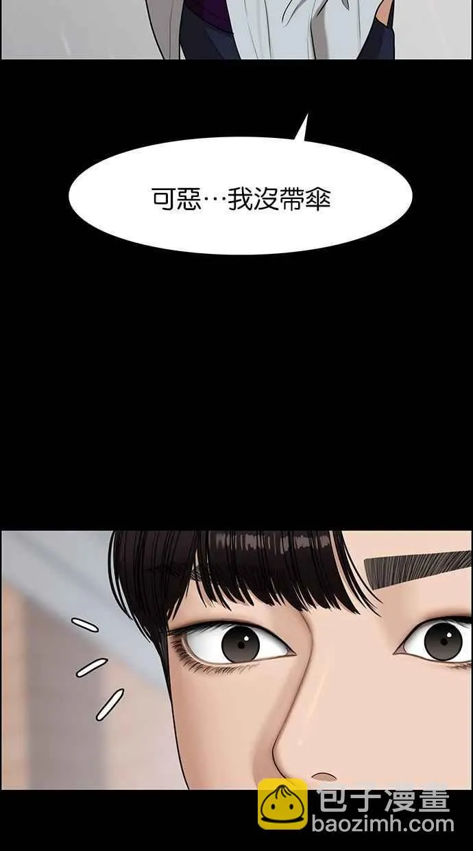 第122话 第97页