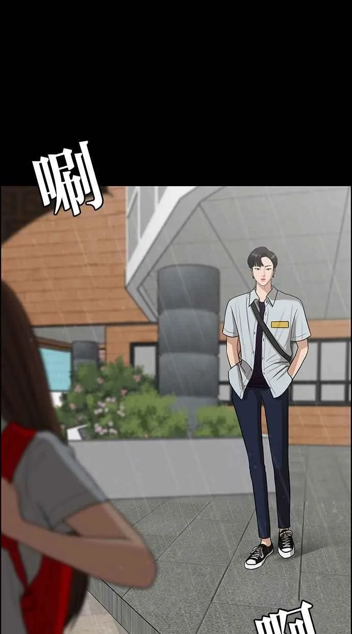 第122话 第99页