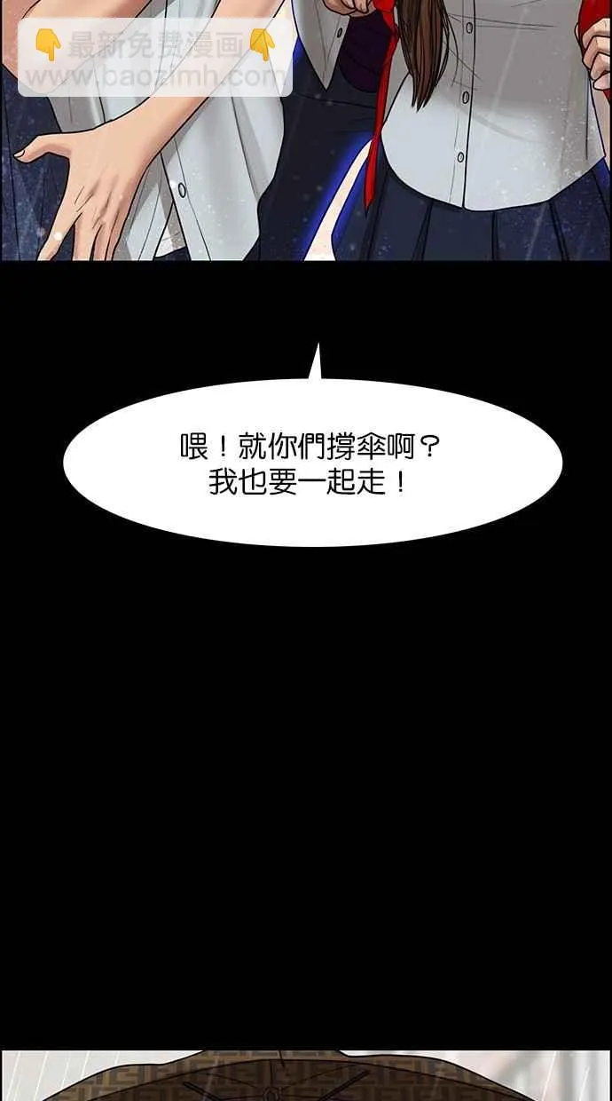 第122话 第102页