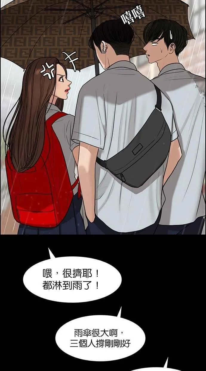 第122话 第103页