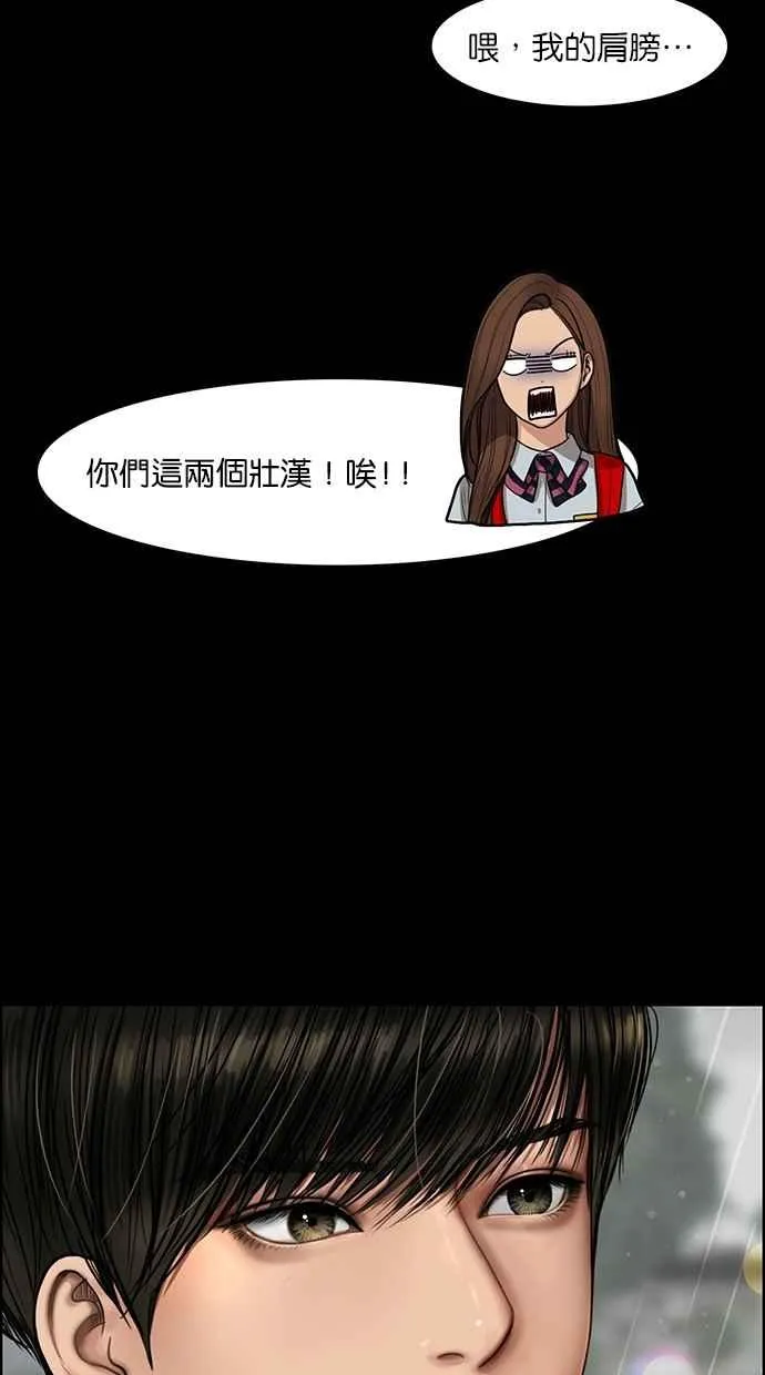 第122话 第104页