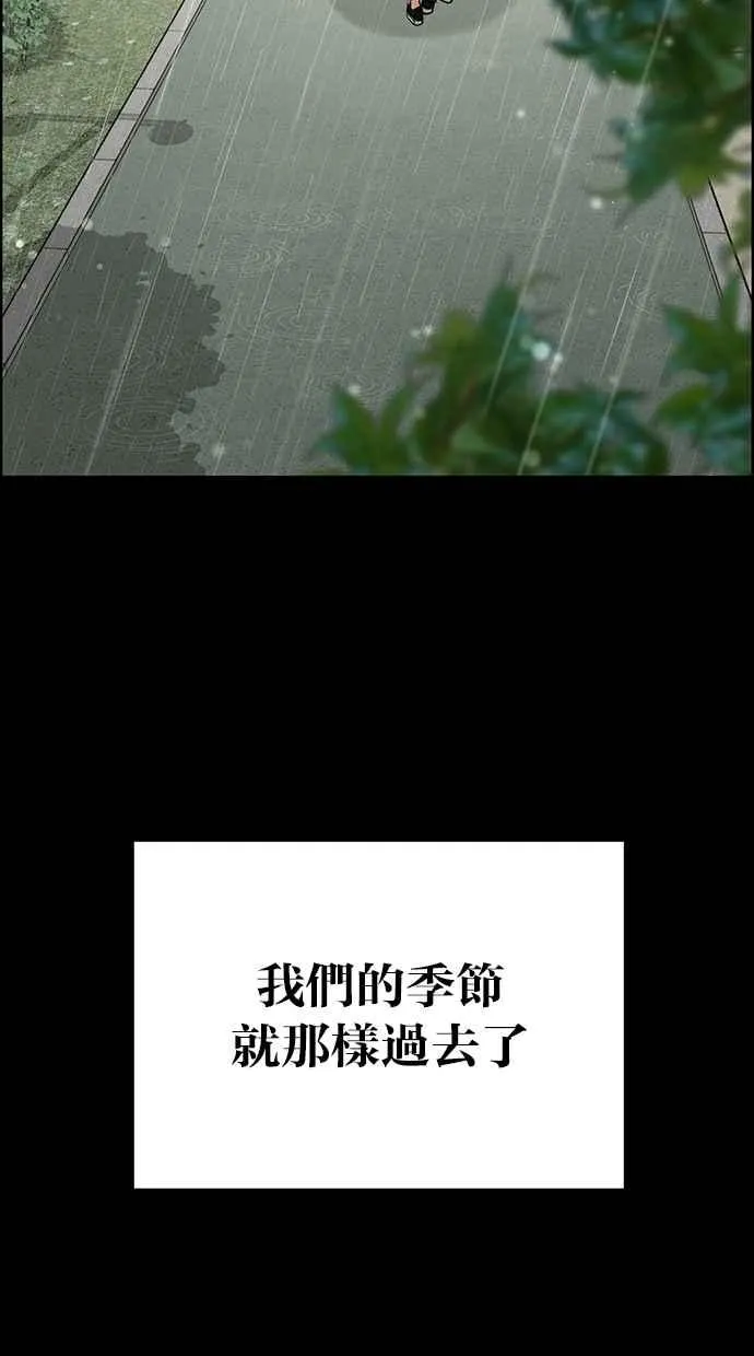 第122话 第107页