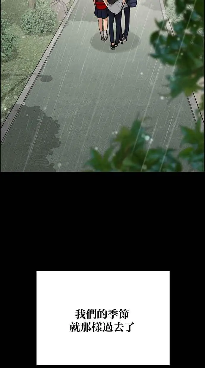 第123话 第2页