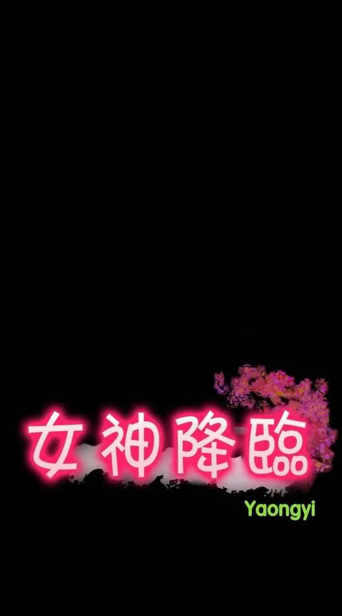 第123话 第3页