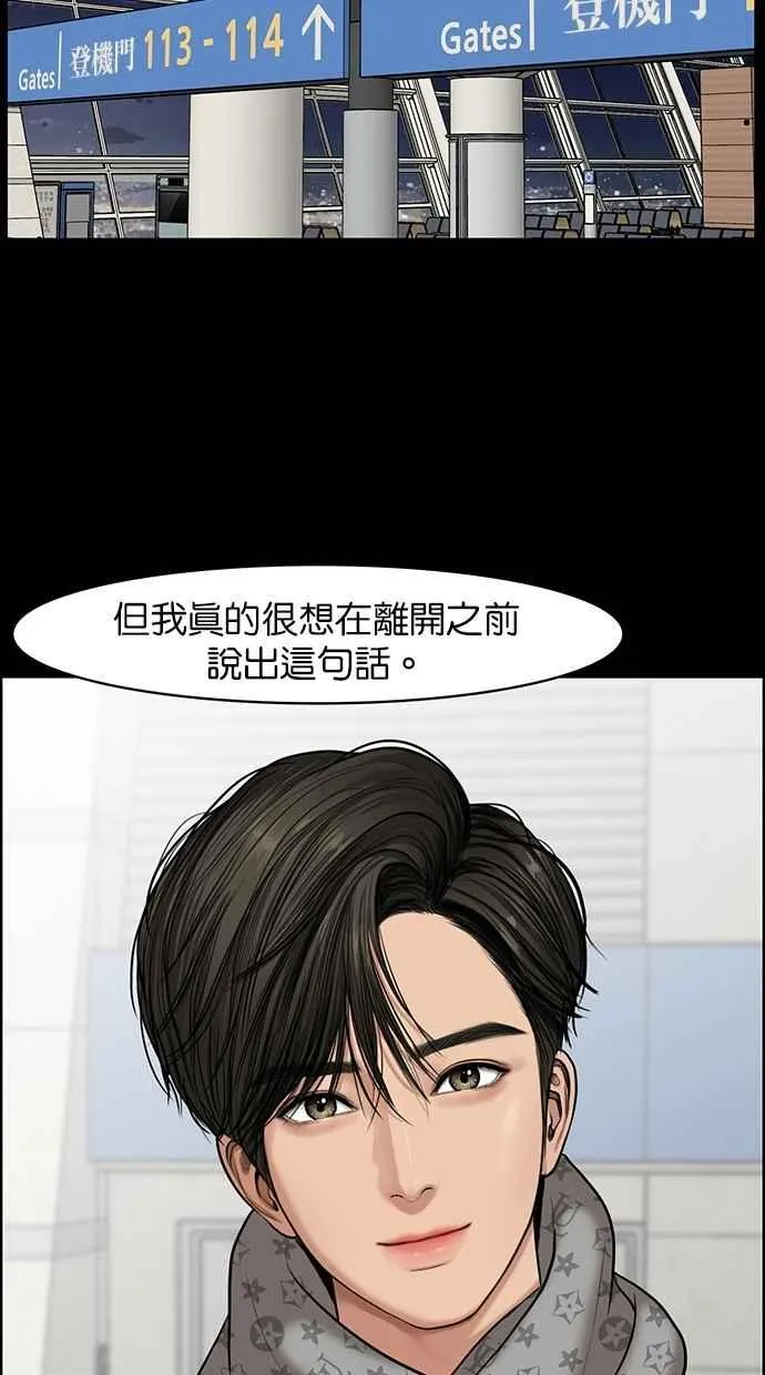 第123话 第5页