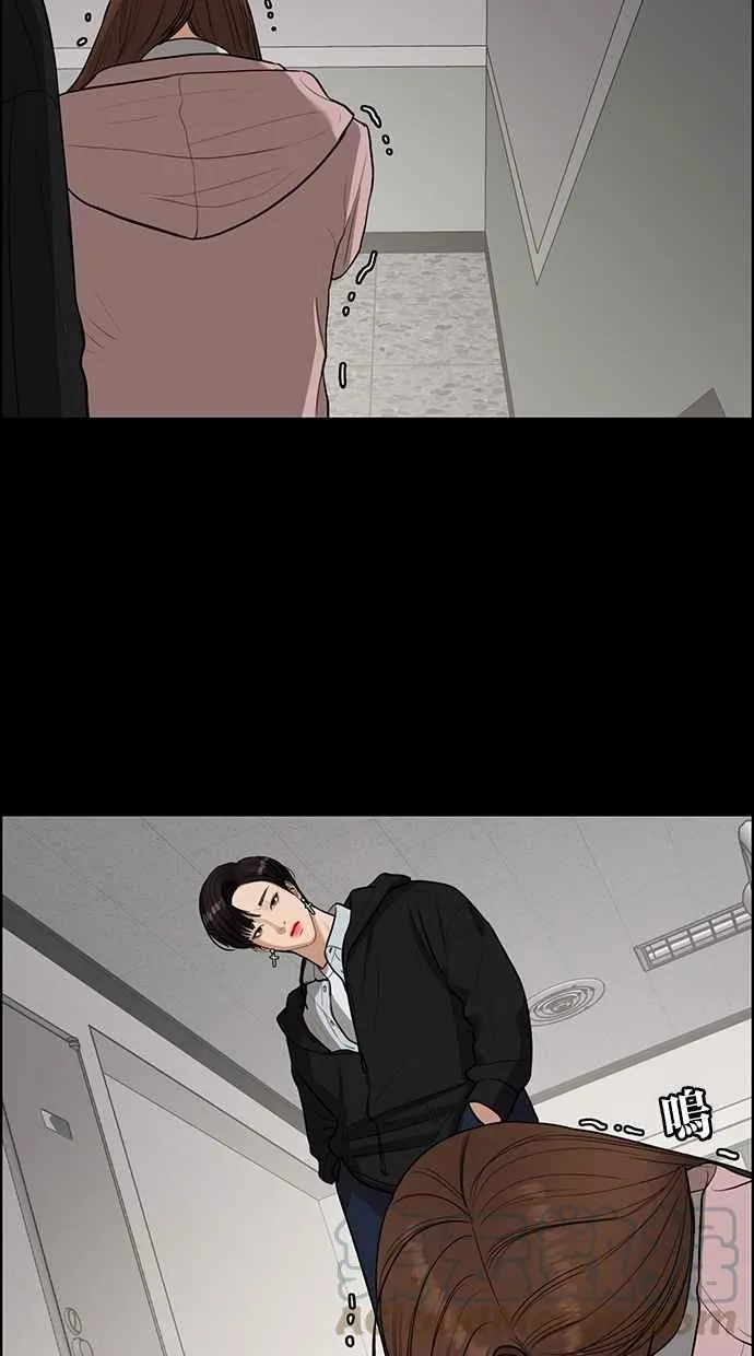 第123话 第11页