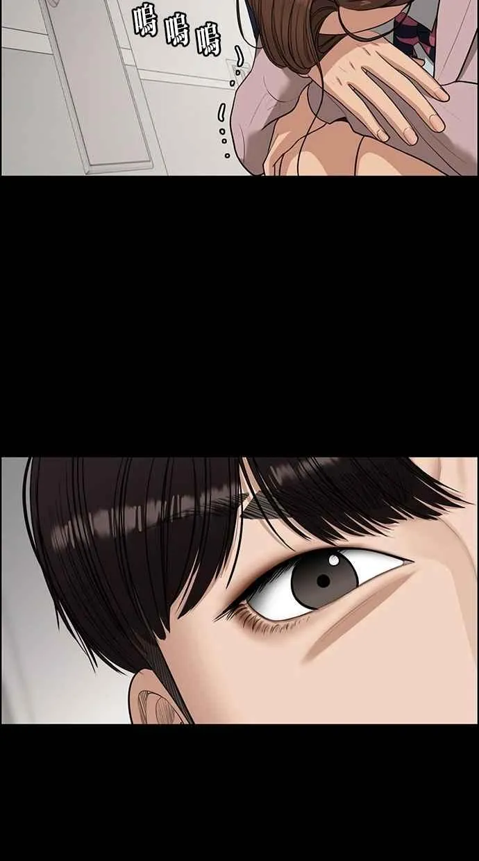 第123话 第12页
