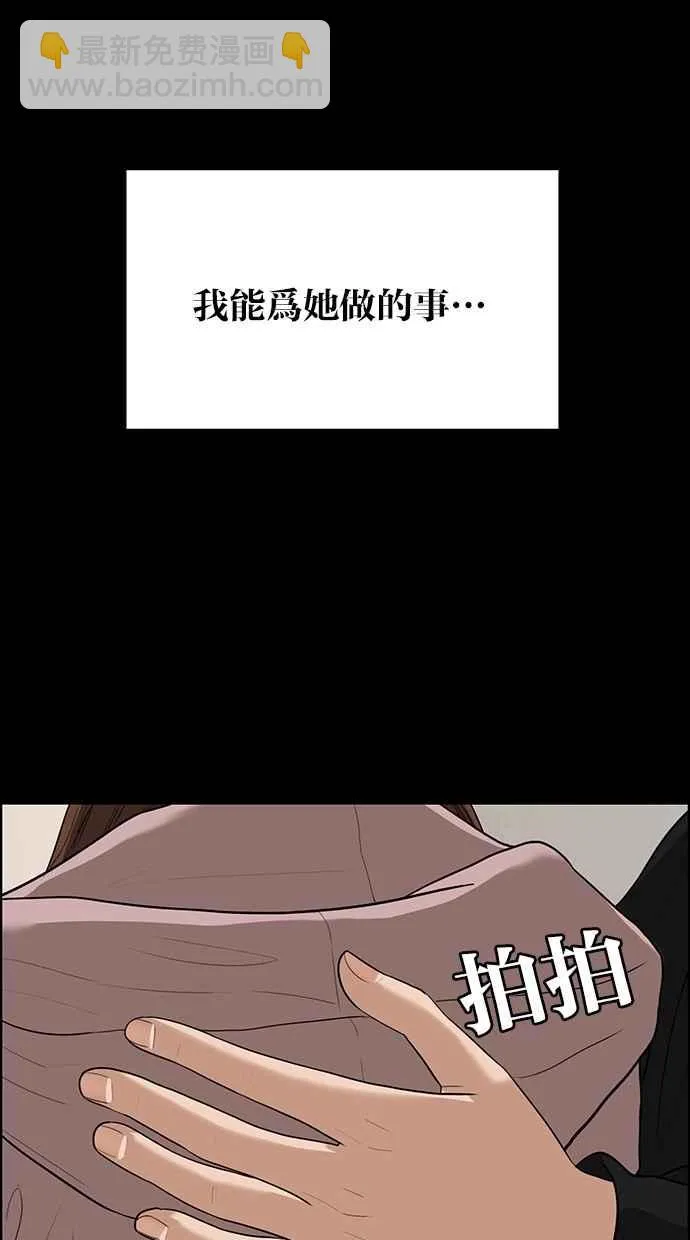 第123话 第13页