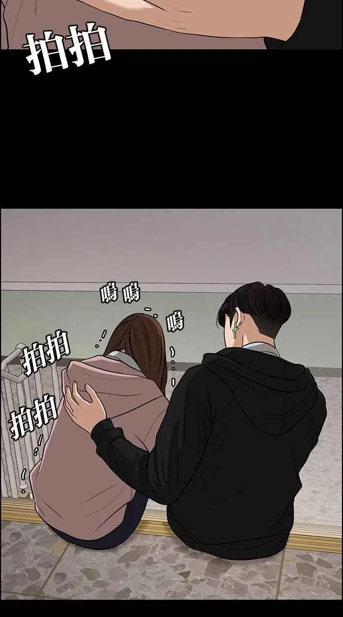 第123话 第14页