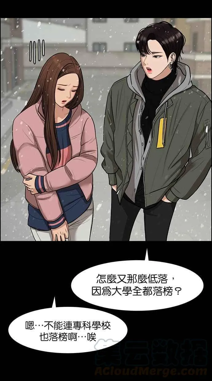 第123话 第16页