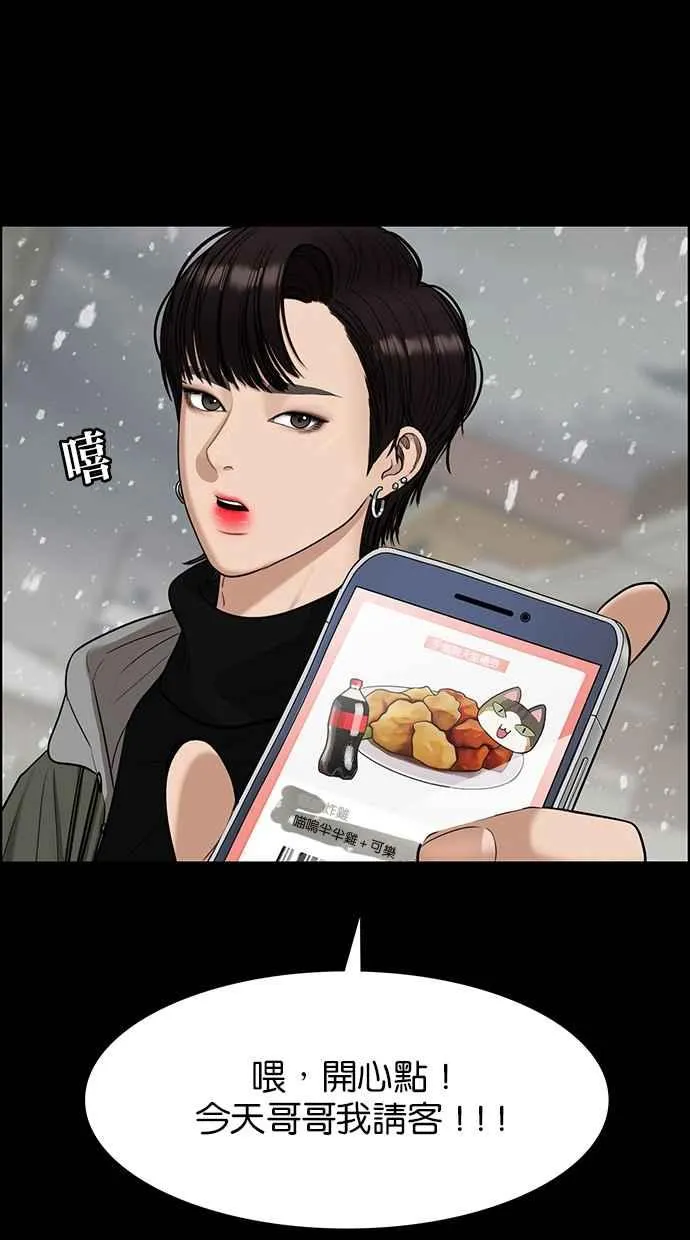 第123话 第17页