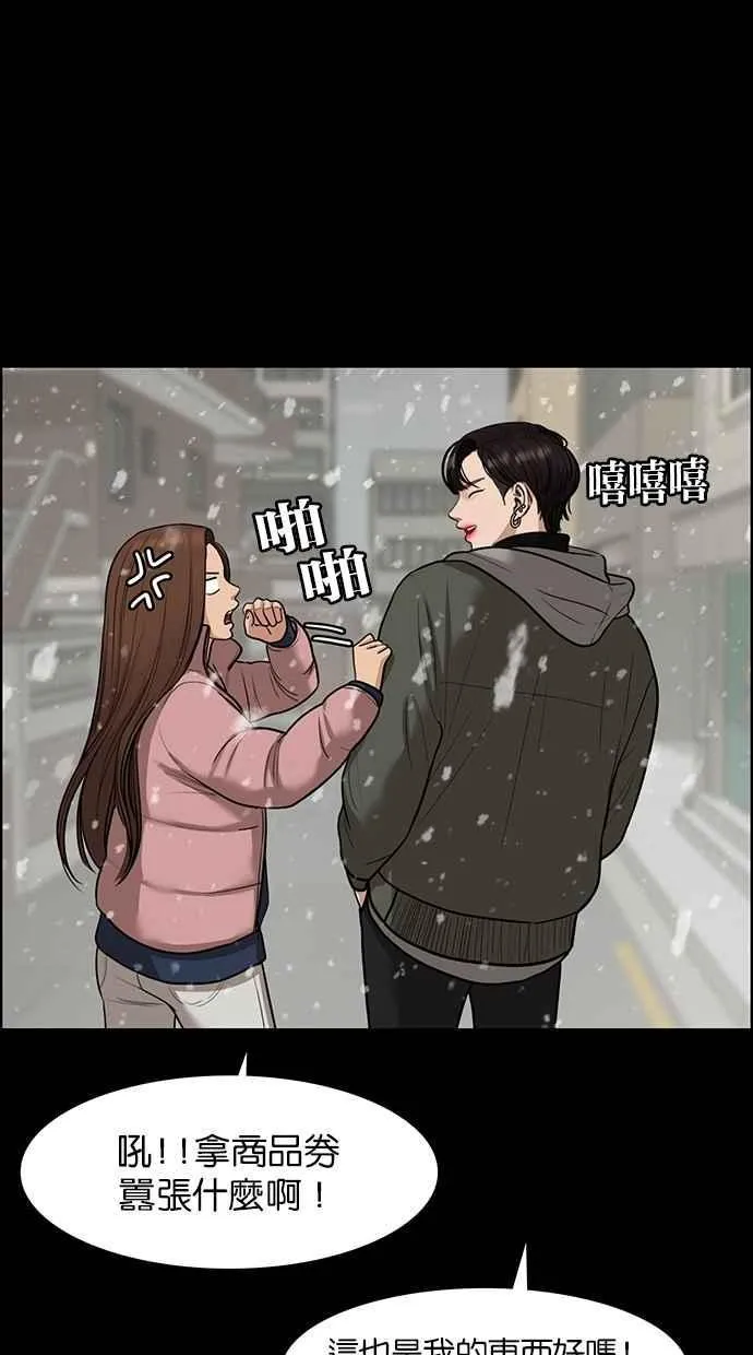第123话 第18页