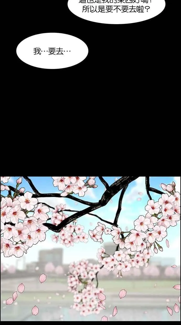 第123话 第19页