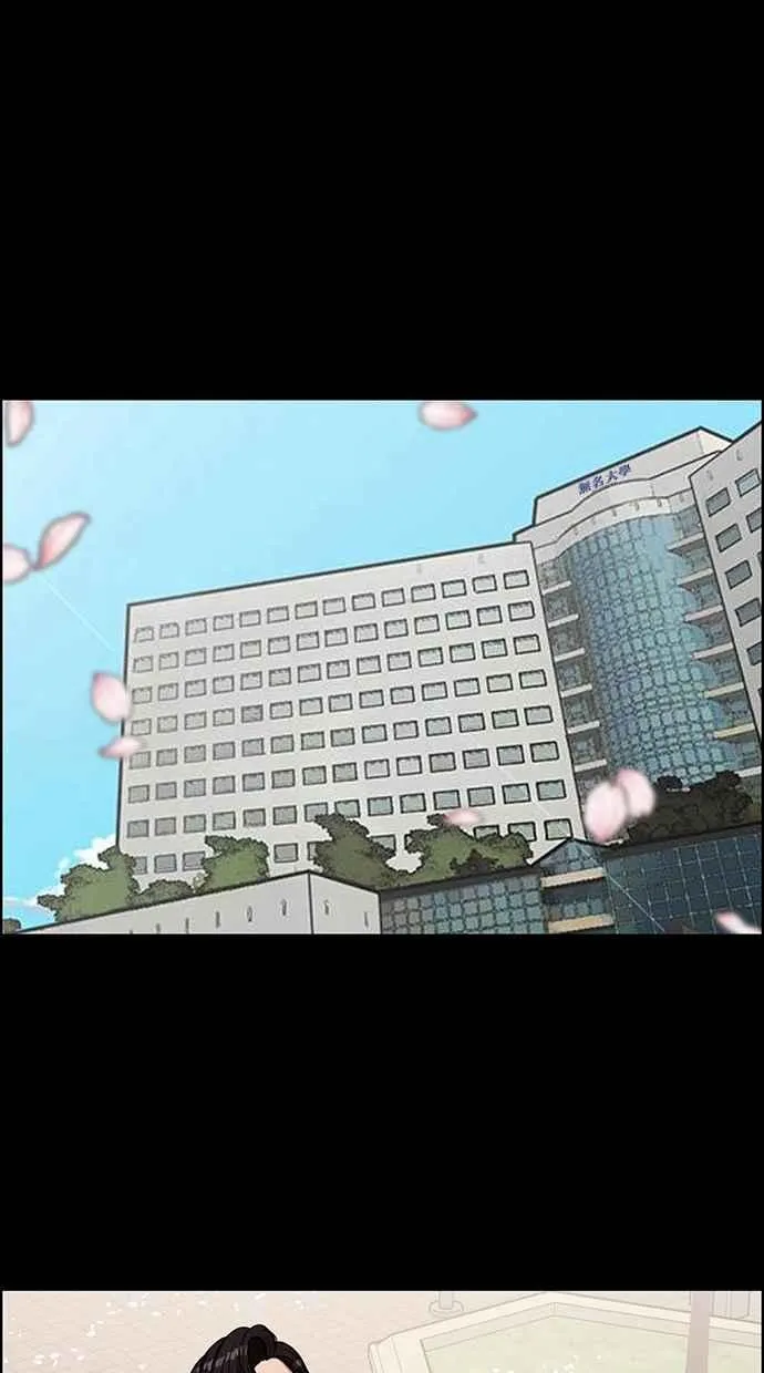 第123话 第20页
