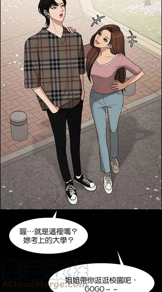 第123话 第21页