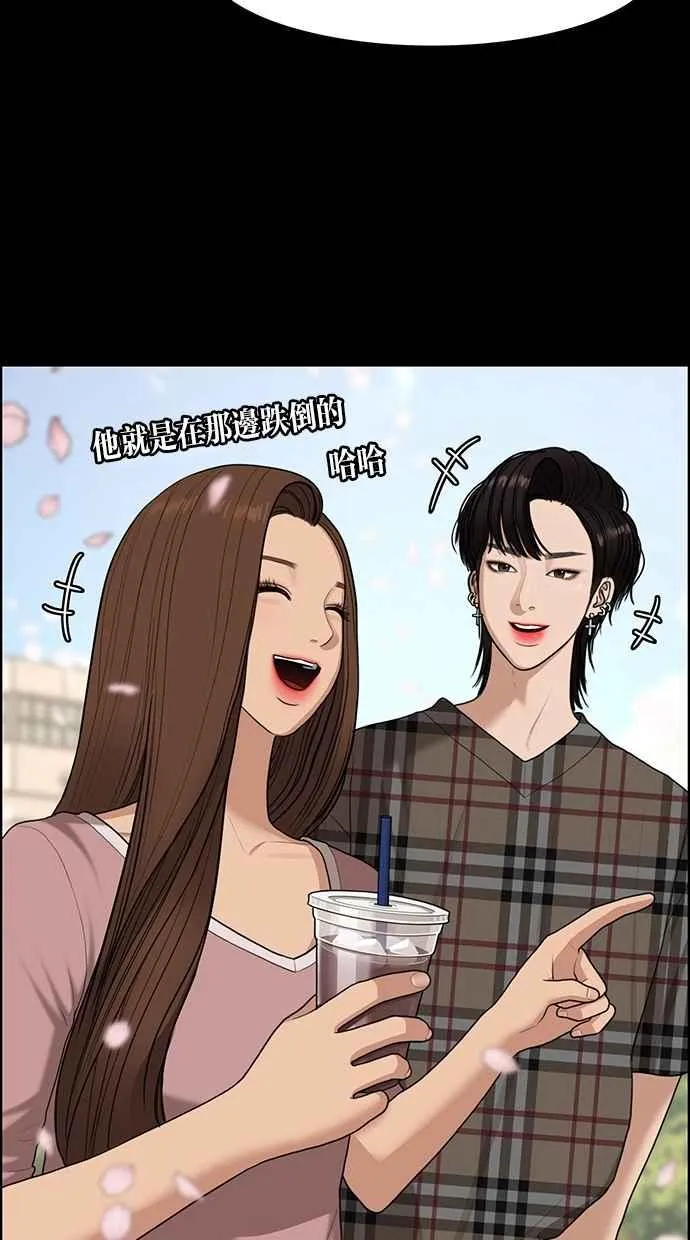 第123话 第22页