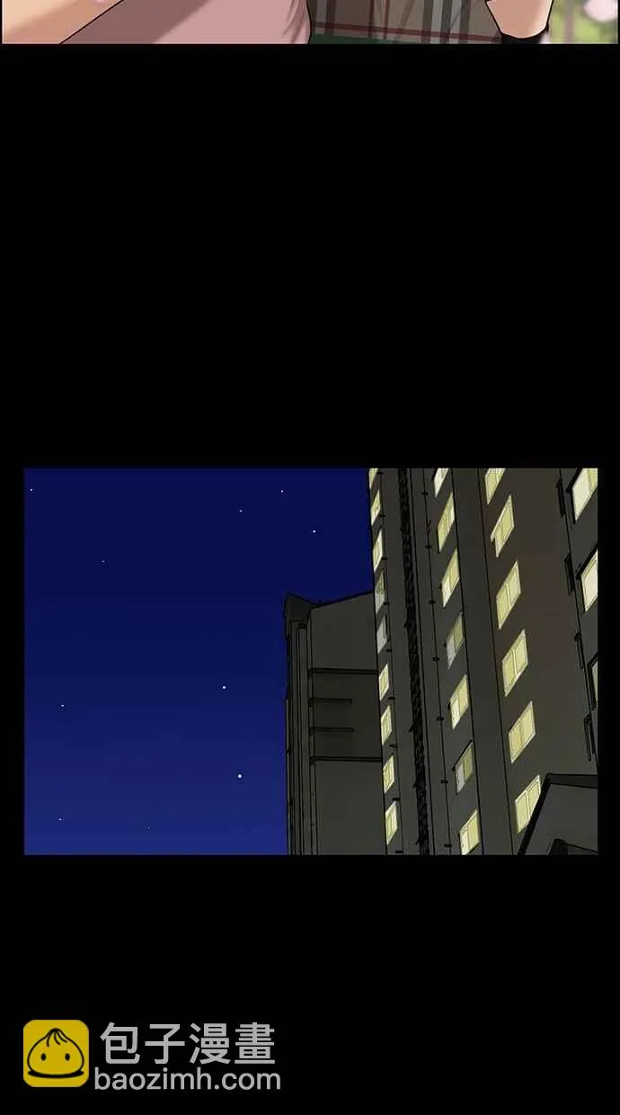 第123话 第23页