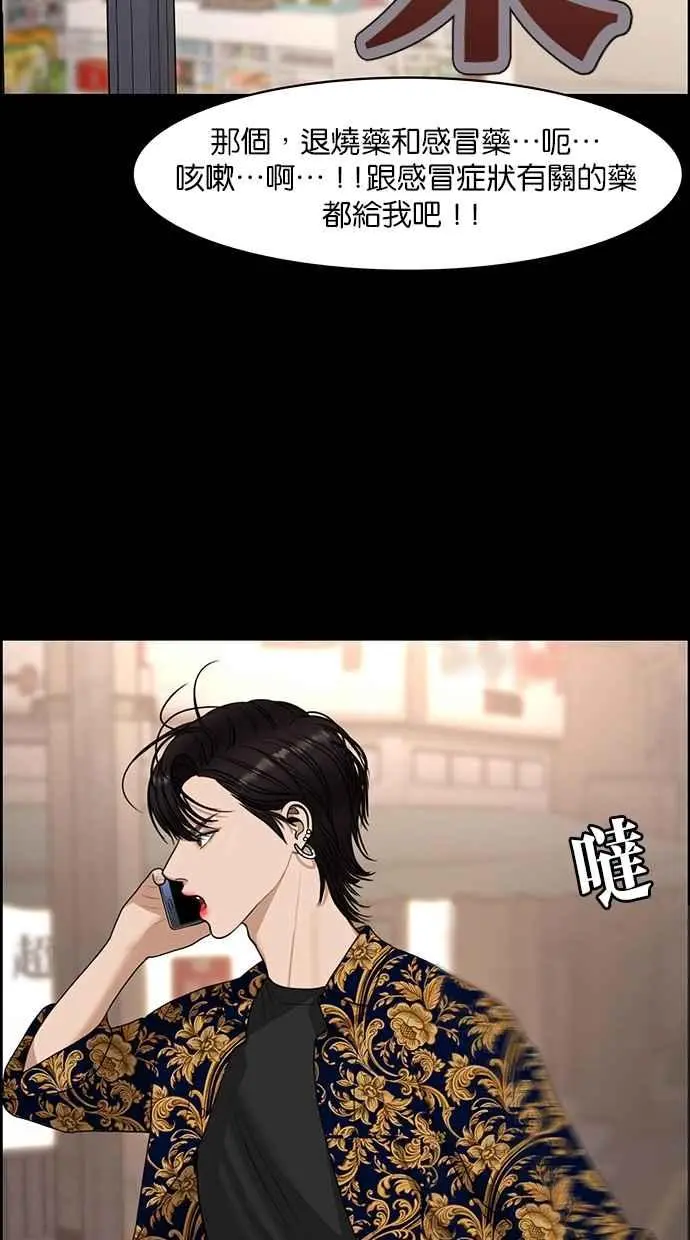 第123话 第27页