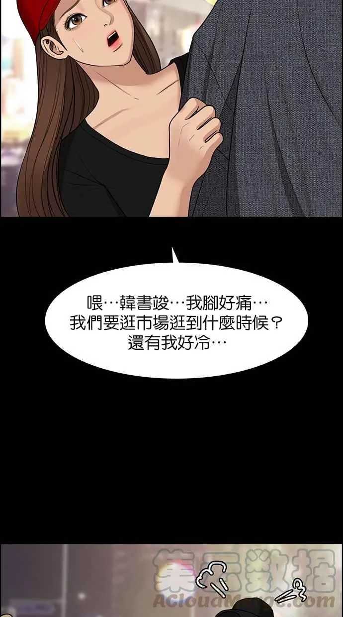 第123话 第31页