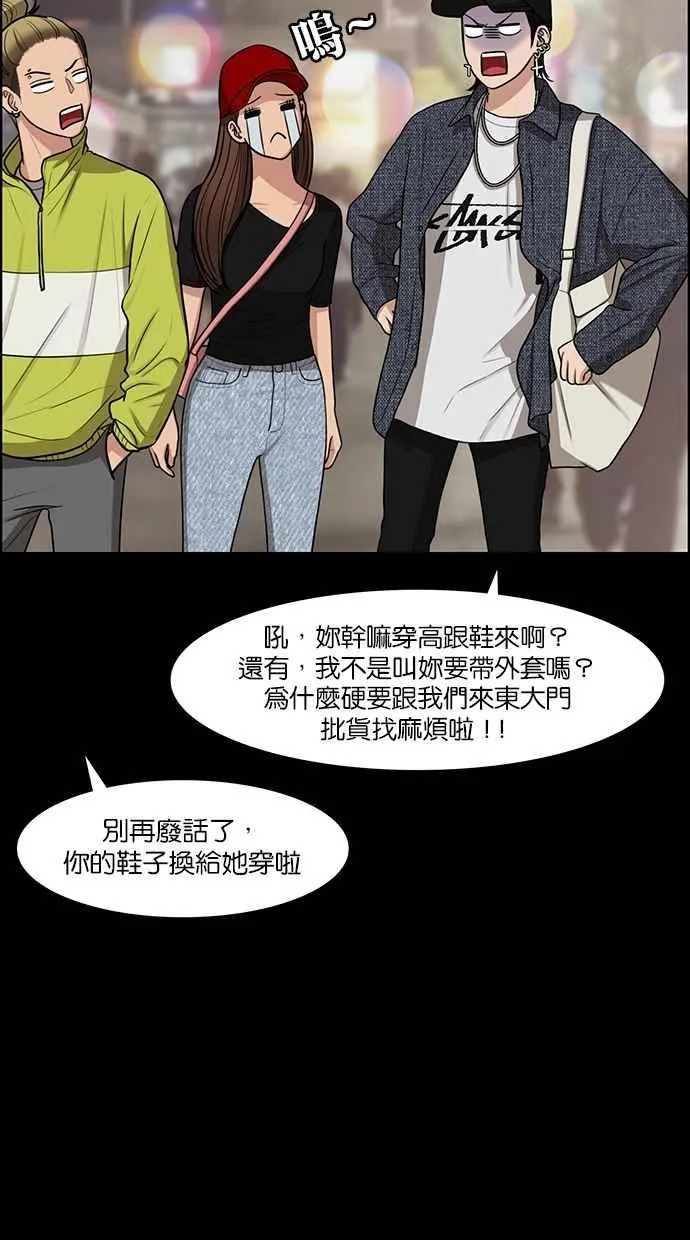 第123话 第32页