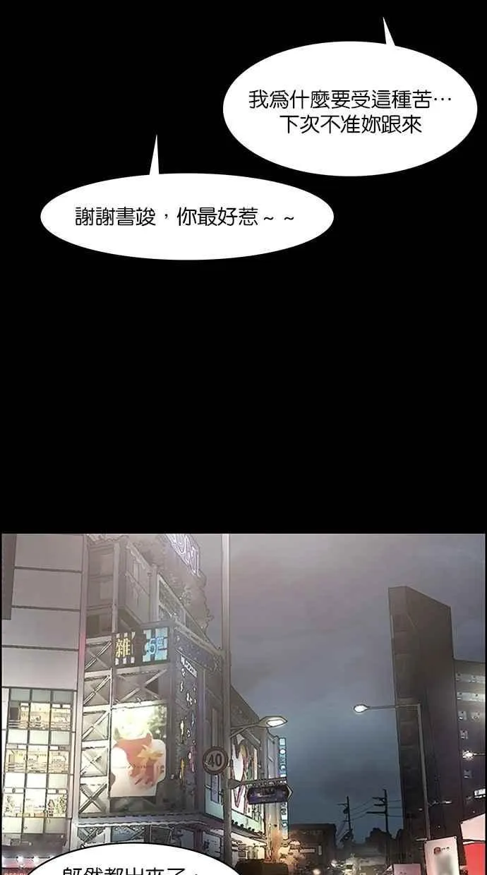 第123话 第35页