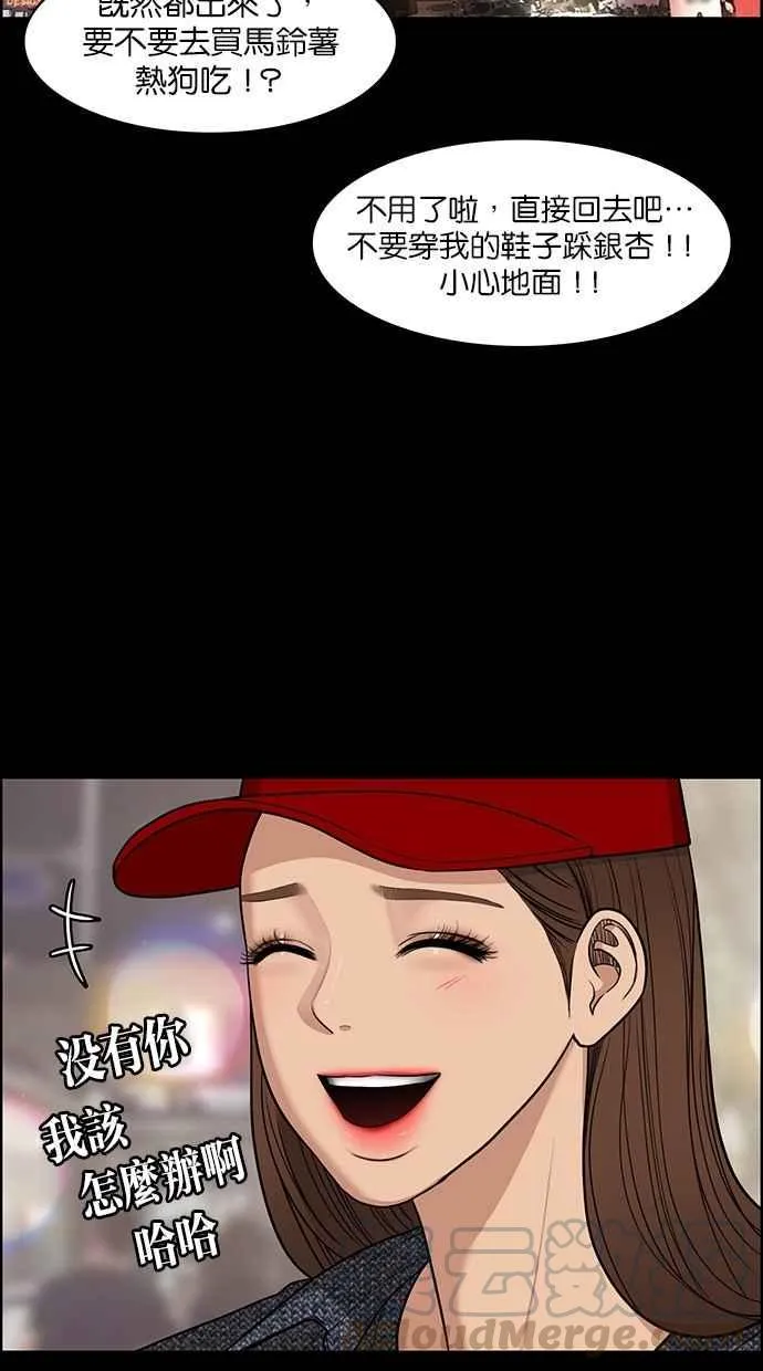 第123话 第36页