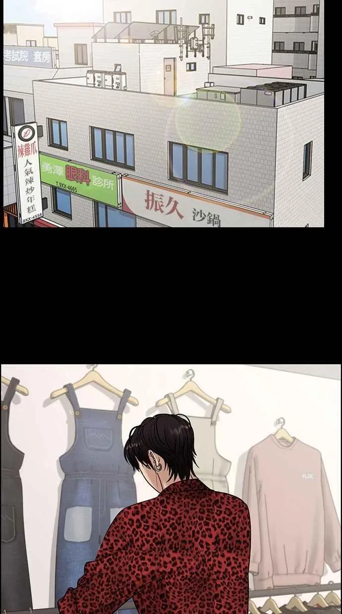 第123话 第38页